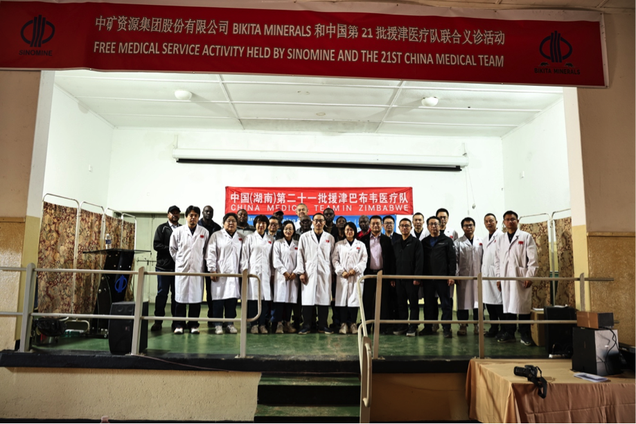中国第21批援津医疗队在333体育资源Bikita矿山开展义诊活动