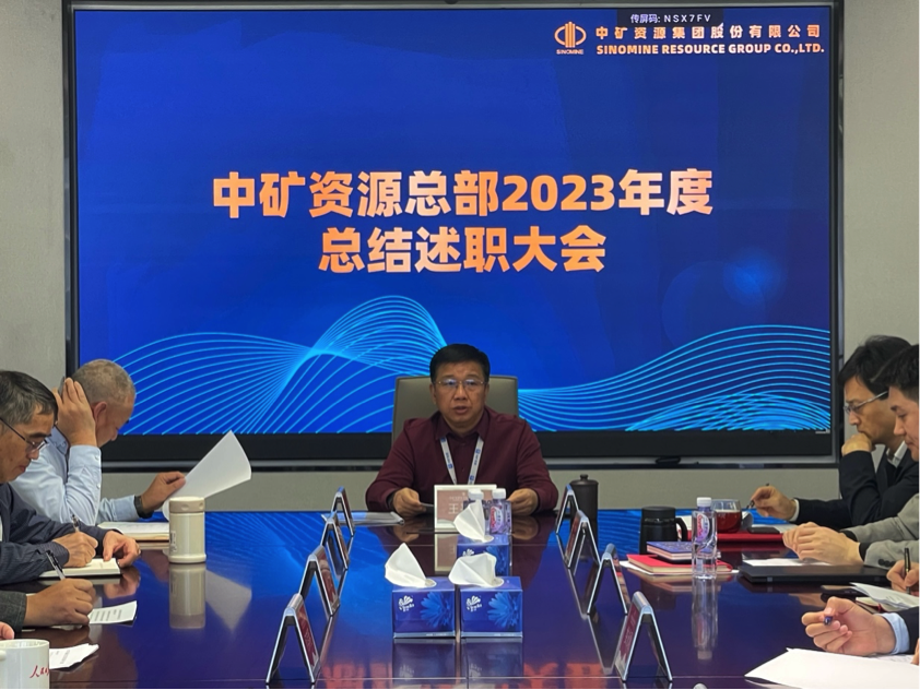 333体育资源集团召开总部部门总结述职大会