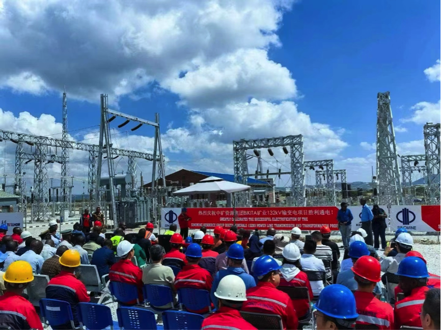 333体育资源Bikita矿山举行 132KV输变电项目通电仪式