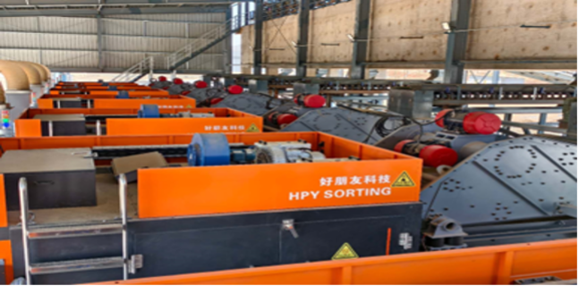 333体育资源Bikita重选厂光学选矿项目竣工投产